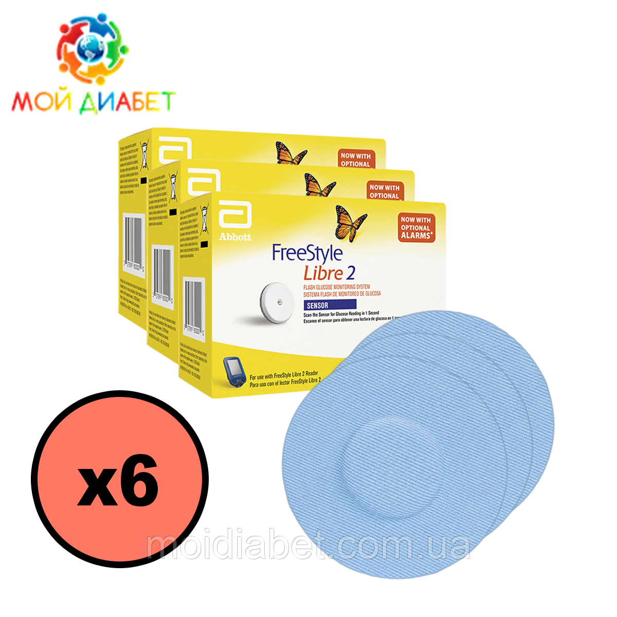 Сенсор Freestyle Libre 2 (ФріСтайл Лібре) 6 уп. і 6 кольорових тейпів у комплекті, фото 1