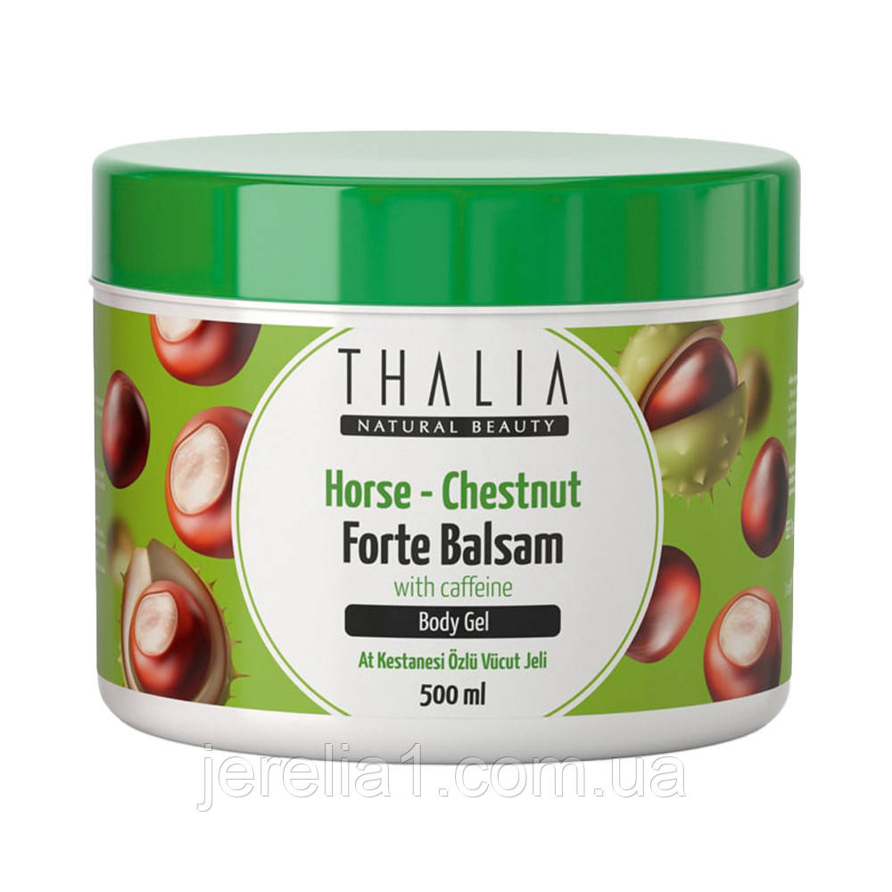 Масажний гель-бальзам з кінським каштаном THALIA, 500 мл, фото 1
