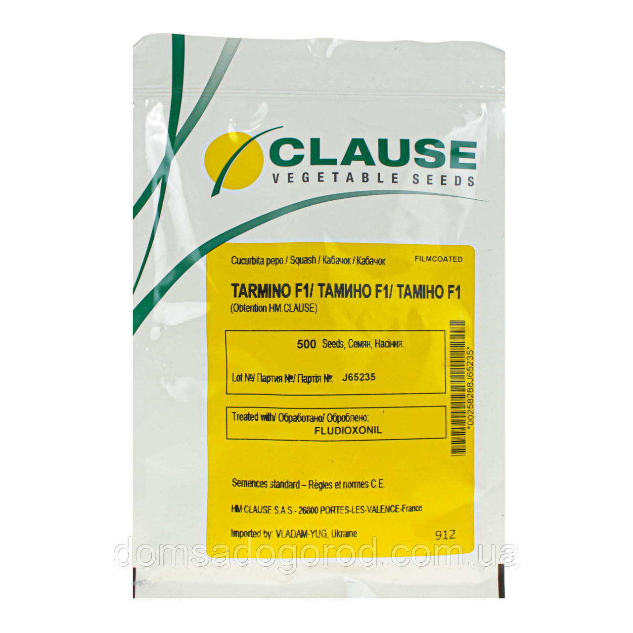 Кабачок ТАРМИНО F1 | TARMINO F1 Clause  500 шт
