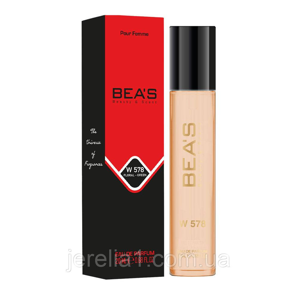 Парфумована вода BEA'S W578 для жінок, 20 мл, фото 1