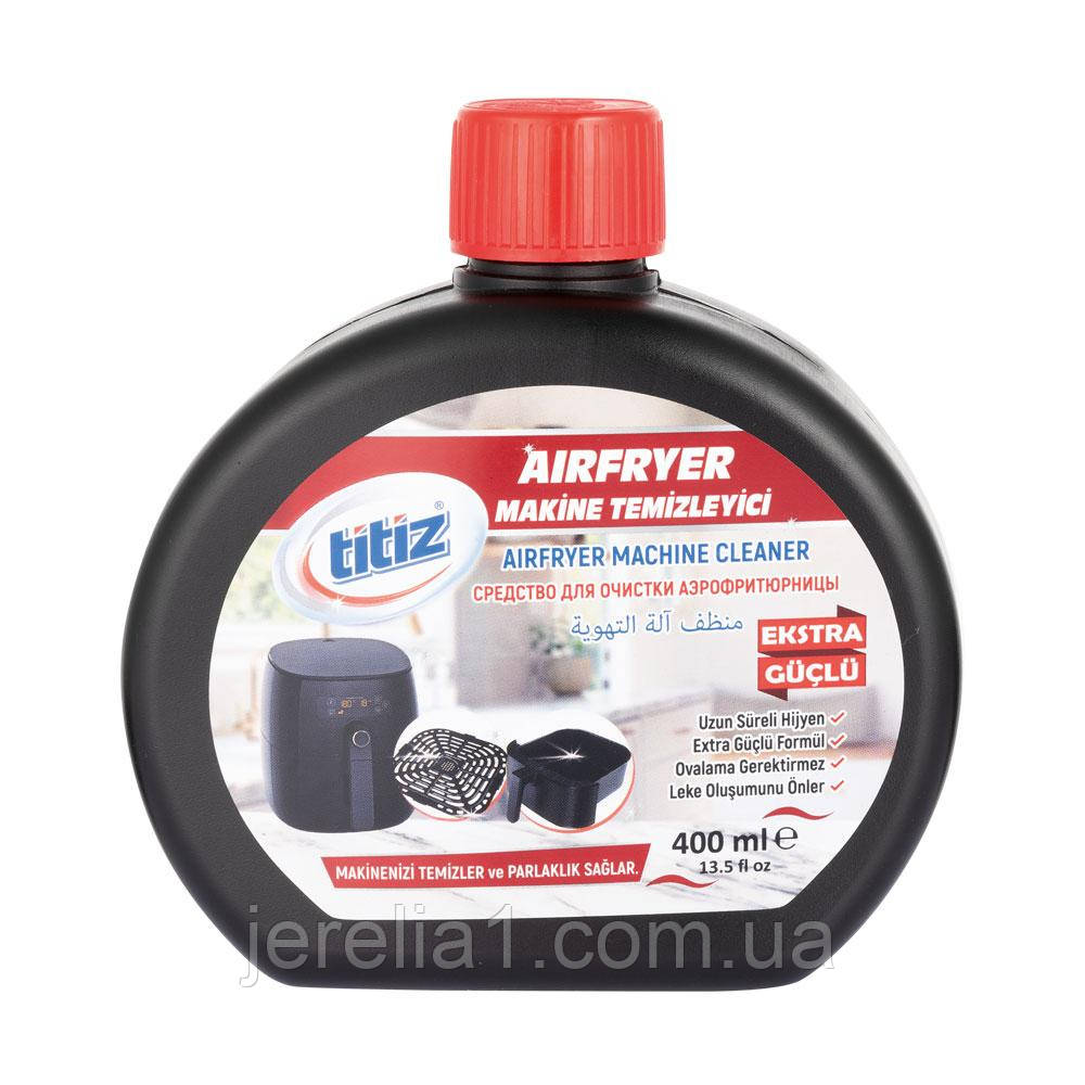 Очищувач для аерогриля Titiz, 400 мл, фото 1