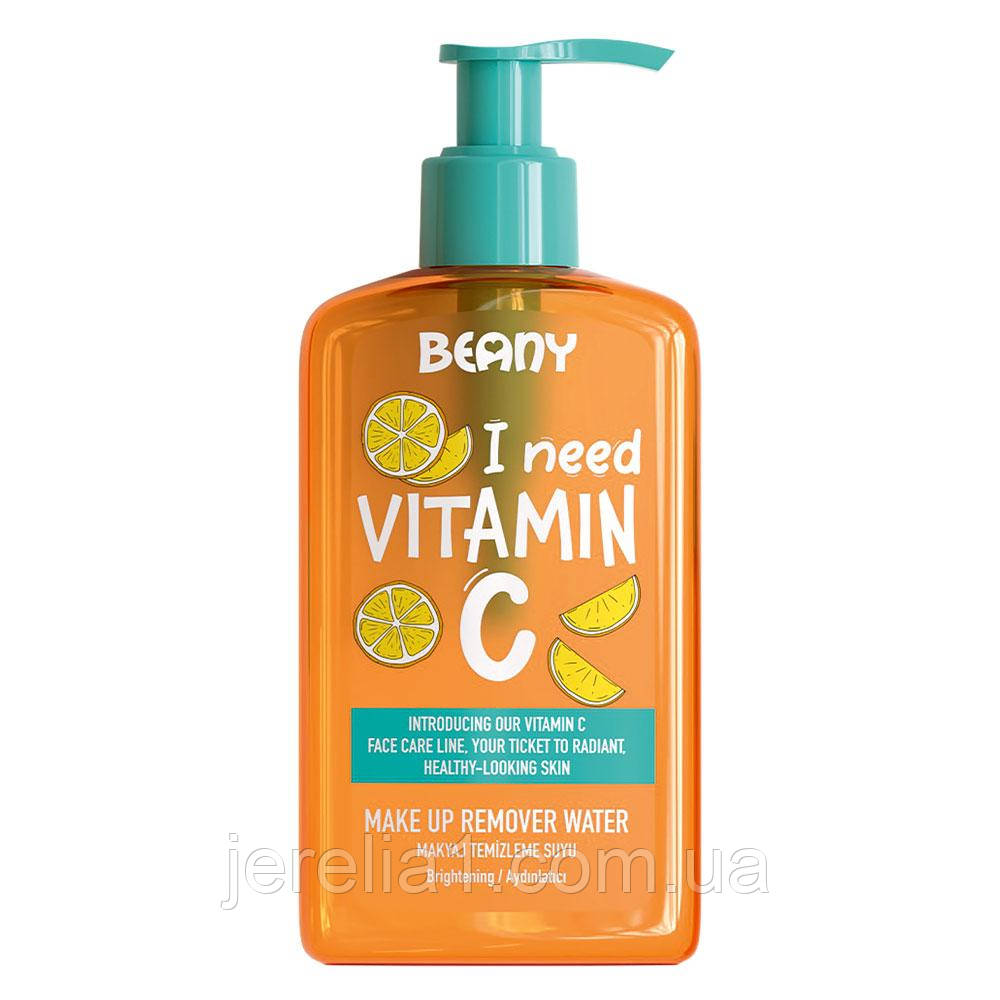 Освітляюча міцелярна вода з вітаміном С Beany, 225 мл, фото 1