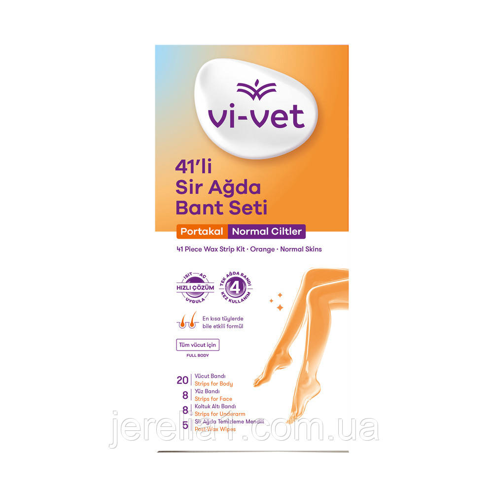 Набір воскових смужок для депіляції нормальної шкіри Vi-vet, 41 шт, фото 1