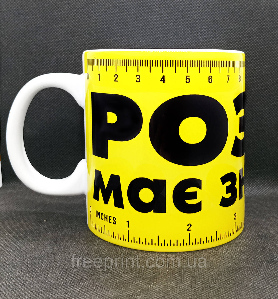 Чашка 600 мл! "Розмір має значення". Прикольна велика чашка, фото 1