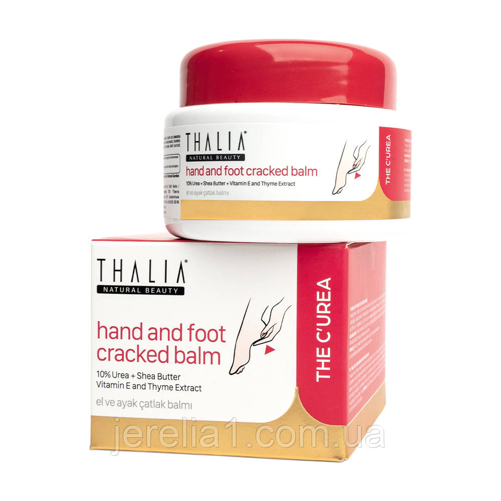 Бальзам проти тріщин та загрубілої шкіри рук та ніг THALIA, 100 мл, фото 1