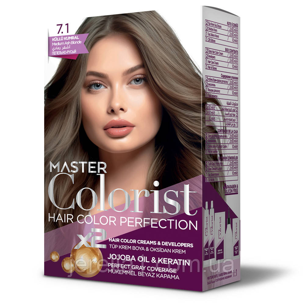 Фарба для волосся Master Colorist 7.1 Попелясто-руся, 2x50 мл + 2x50 мл + 10 мл, фото 1
