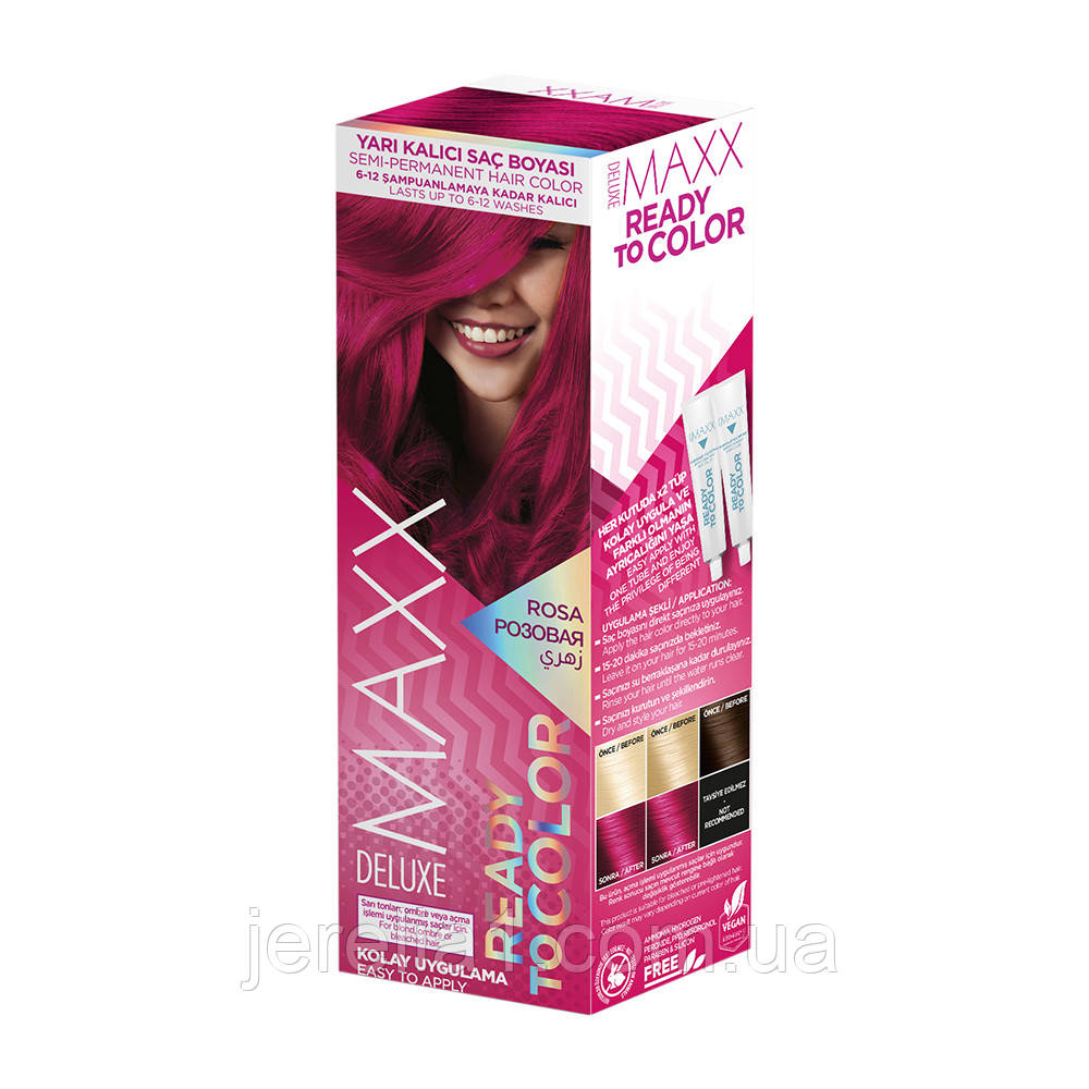 Фарба для волосся MAXX DELUXE Ready to color Рожевий, 2x50 мл, фото 1