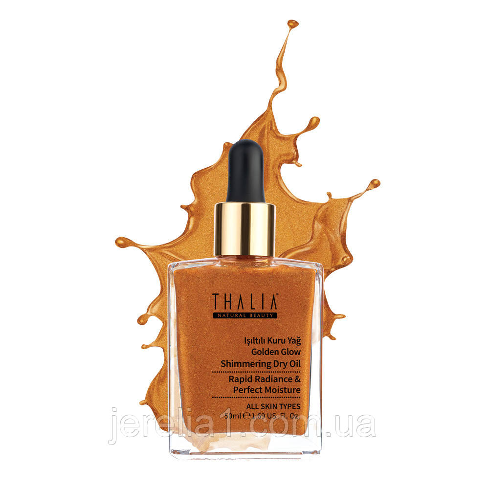 Суха олія для обличчя, тіла та волосся з шимером Thalia, 50 мл, фото 1
