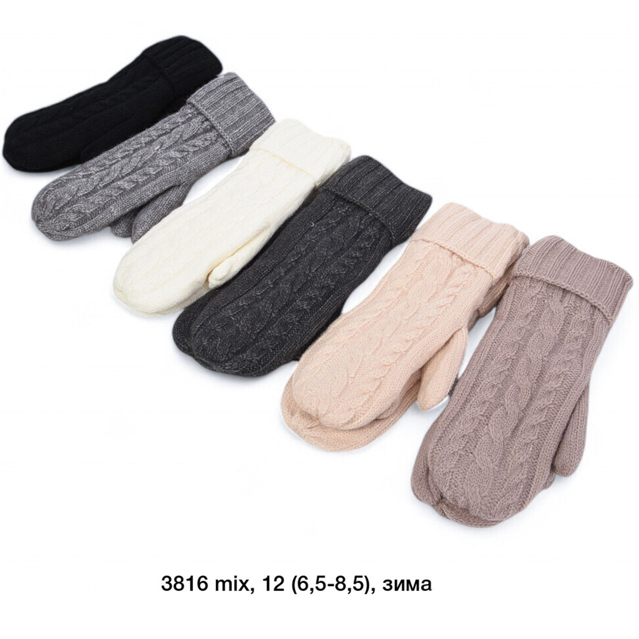 Теплі жіночі рукавиці з хутром Розмір: 6,5- 8,5 (24536), фото 1