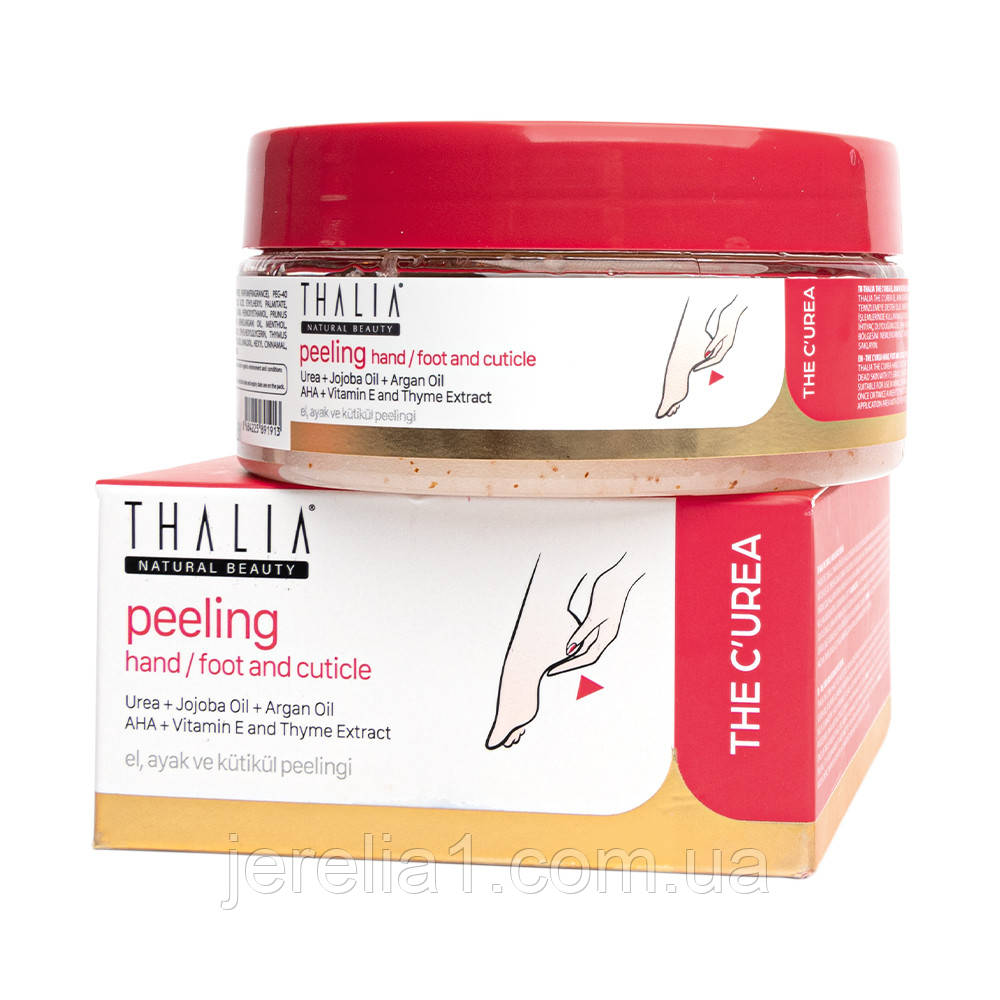 Пілінг для кутикули, рук та ніг THALIA, 200 г, фото 1