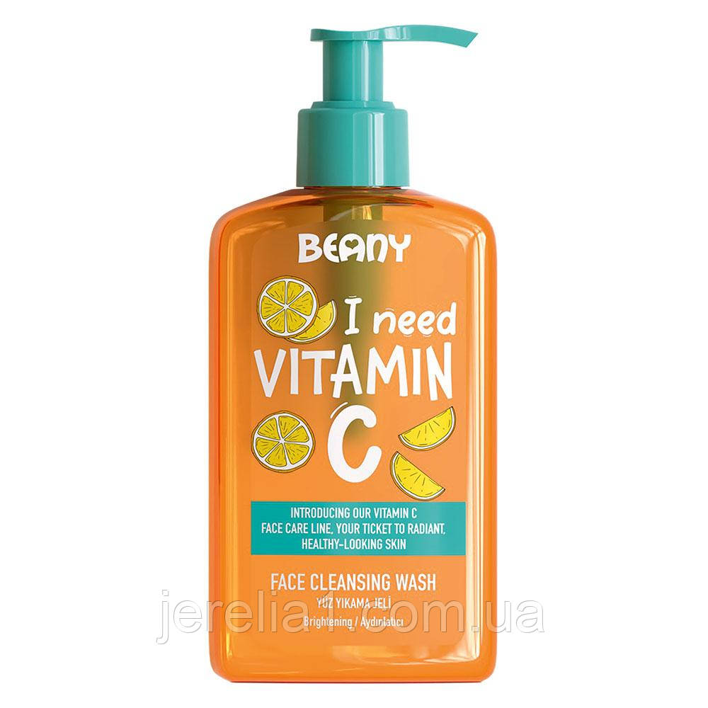 Освітлюючий гель для вмивання з вітаміном С Beany, 225 мл, фото 1