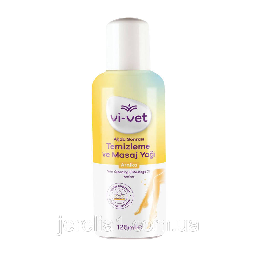 Олія для видалення воску з арнікою Vi-vet, 125 мл, фото 1