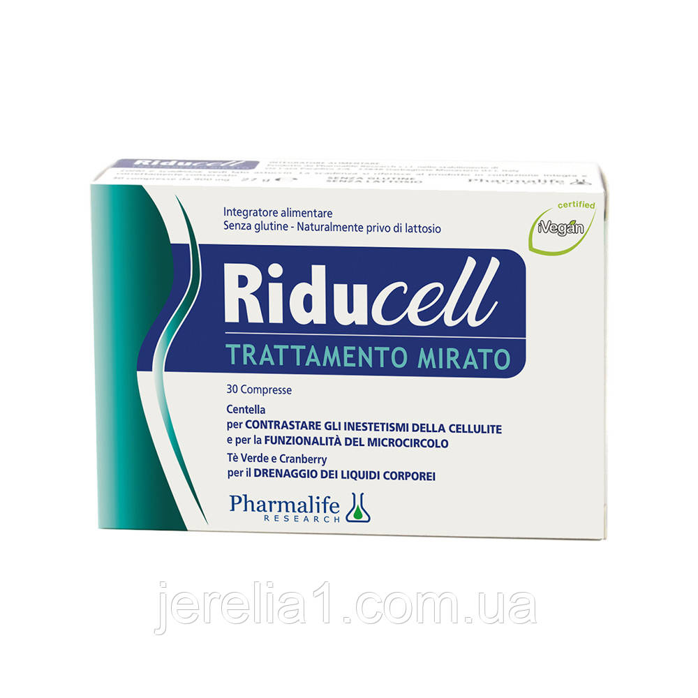 Дієтична добавка для виведення зайвої рідини Riducell "Дренаж та боротьба з целюлітом", 30 та, фото 1