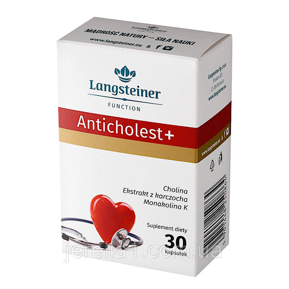 Дієтична Добавка "Антихолестерин+" Langsteiner, 30 капсул, фото 1