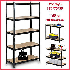 Стелаж металевий 150х70х30см Siker GoodTool G7030 чорний 5 полиць для офісу гаража складу підвалу магазину