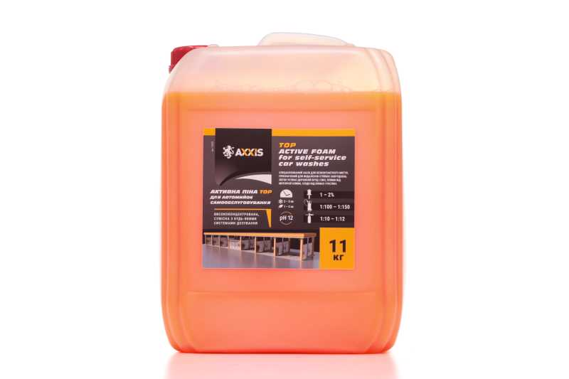 Активна піна AXXIS TOP для автомийок самообсл. 11кг (10л) ax-1409