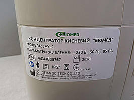 Прилади для поліпшення дихання