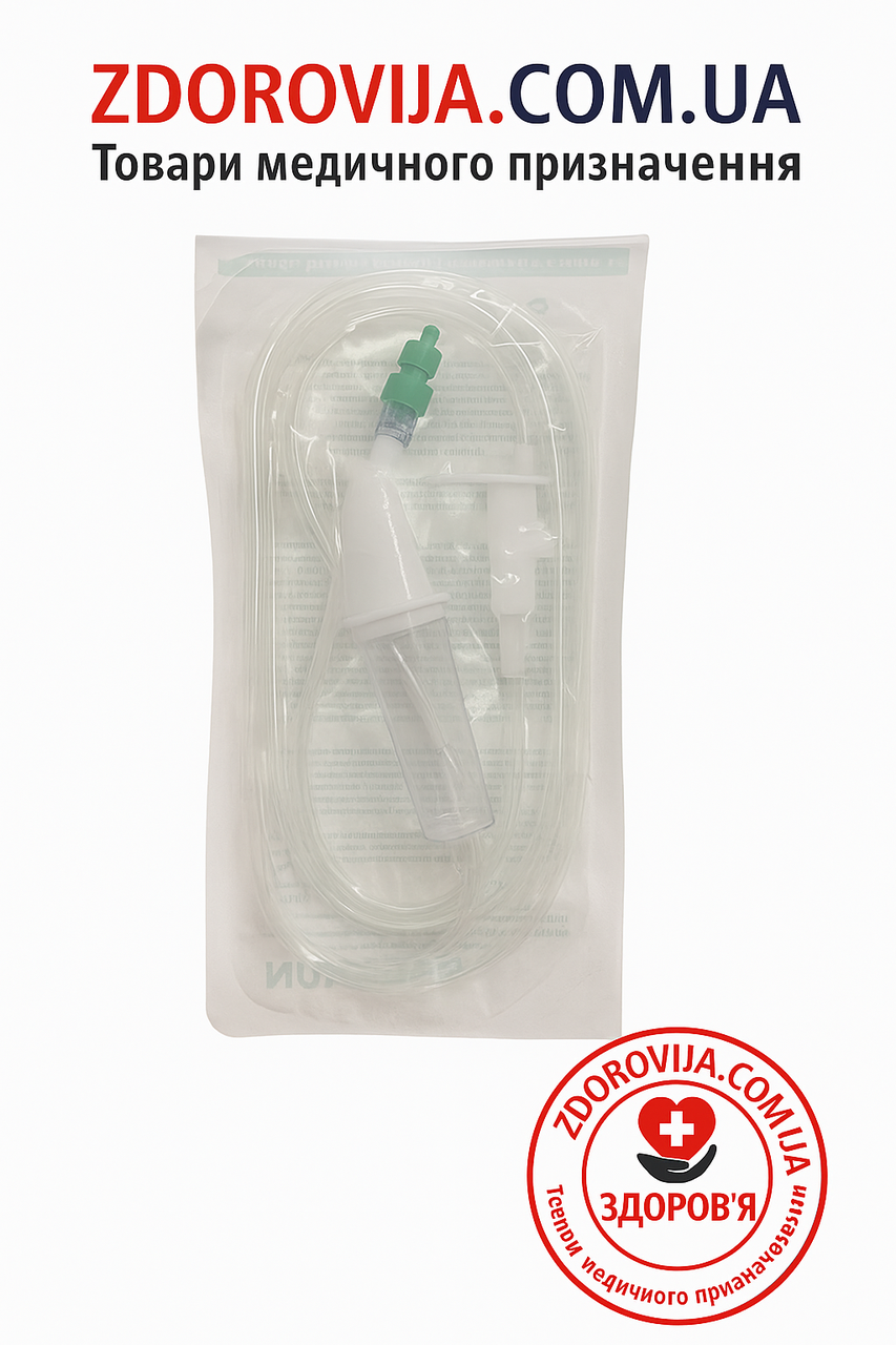 Система для переливання крові B. Braun Sangofix 150 см з фільтром, фото 1