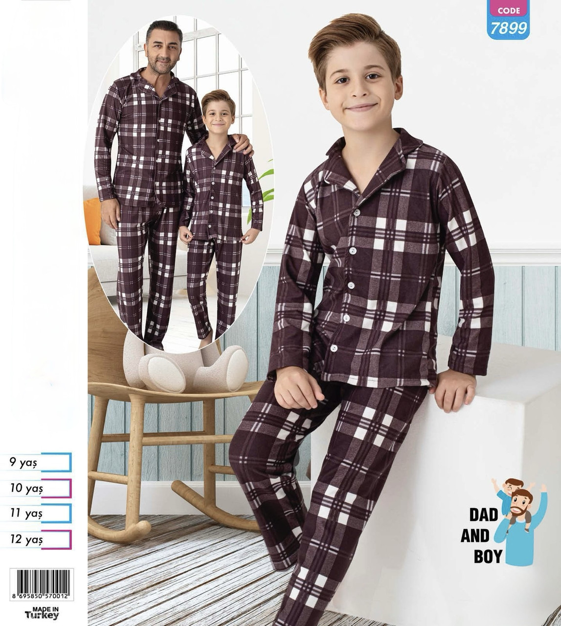 Підліткова піжама на ґудзиках 7899, фото 1