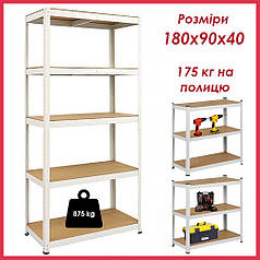 Стелаж металевий 5 полиць 180х90х40 Siker GoodTool P9040 білий для офісу комори підвалу гаража магазину