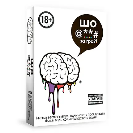 Настільна гра Шо @**# за гра?! (F**k. The Game), фото 1
