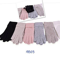 Жіночі теплі одинарні рукавички Розмір: 6,5- 8,5 (24544)