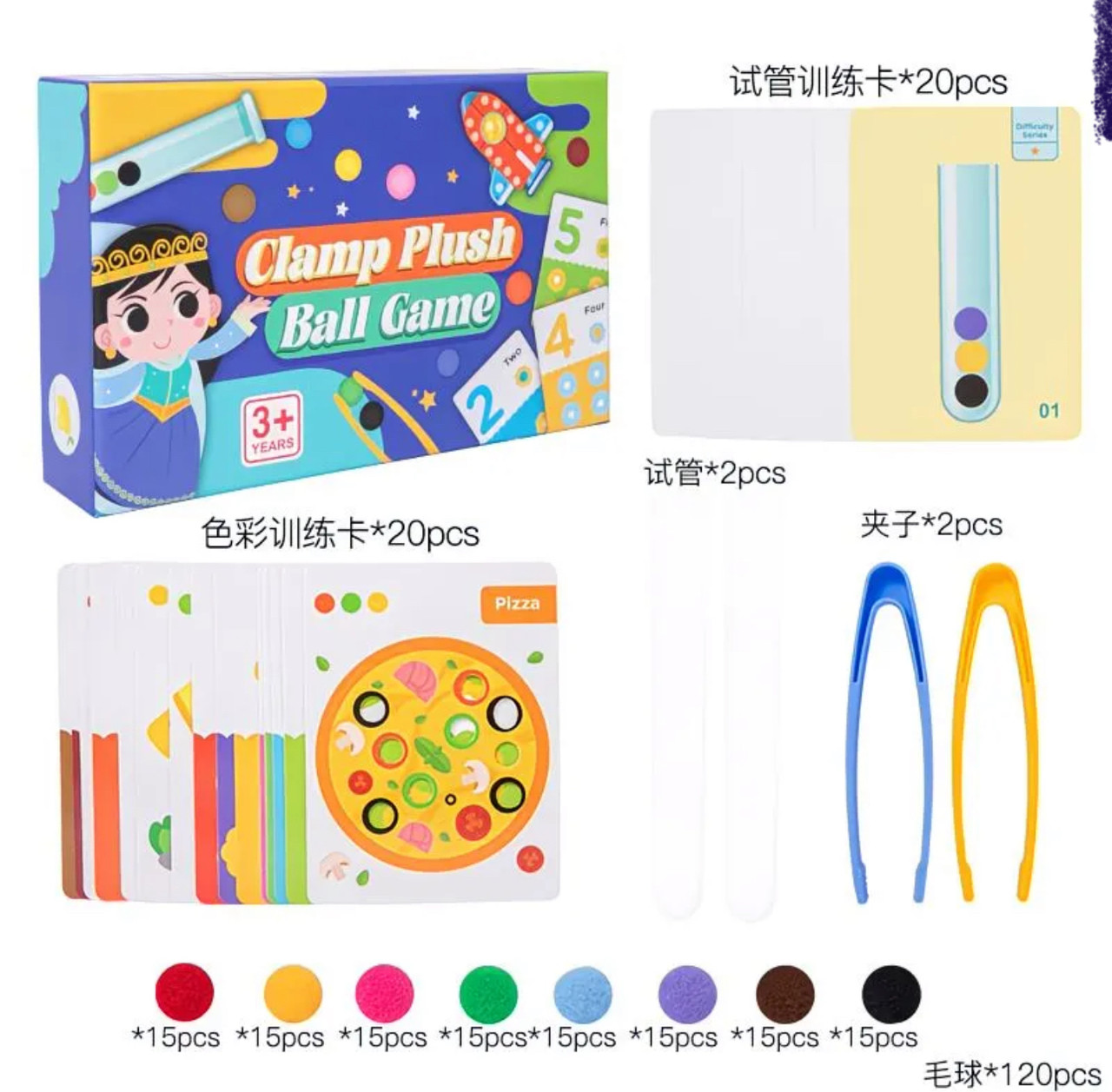 Дитяча логічна гра сортер з пінцетом та помпонами | Розвивальна іграшка для моторики, фото 1