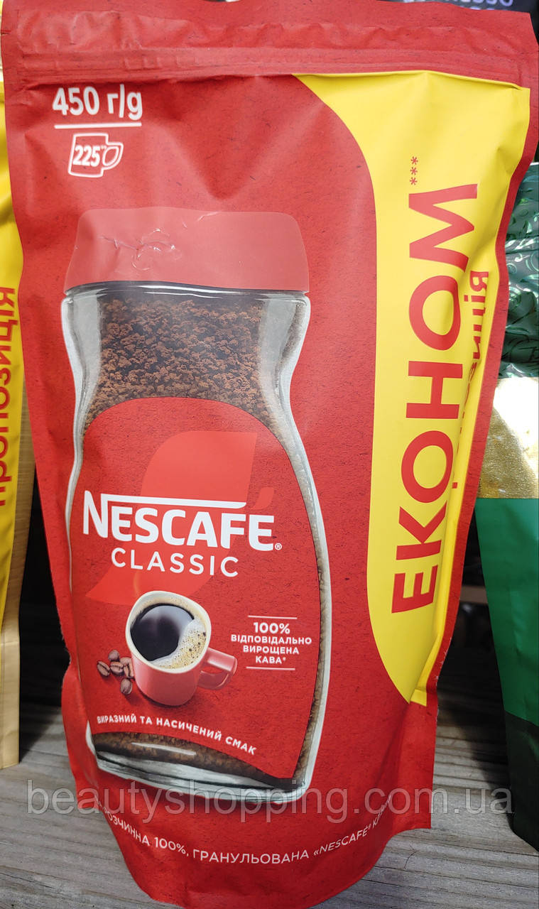 Nescafe Classic кава розчинна гранульована 450g