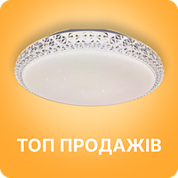 Світлодіодні люстри