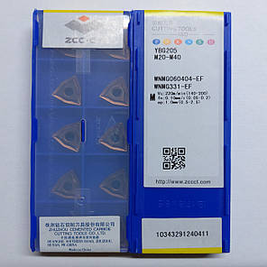 WNMG060404-EF YBG205 ZCC.CT (Нержавіюча сталь) Твердосплавна пластина, фото 2