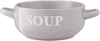 Бульйонниця Ardesto Cream керамічна 700 мл Сірий, супниця для НВЧ і посудомийної машини
