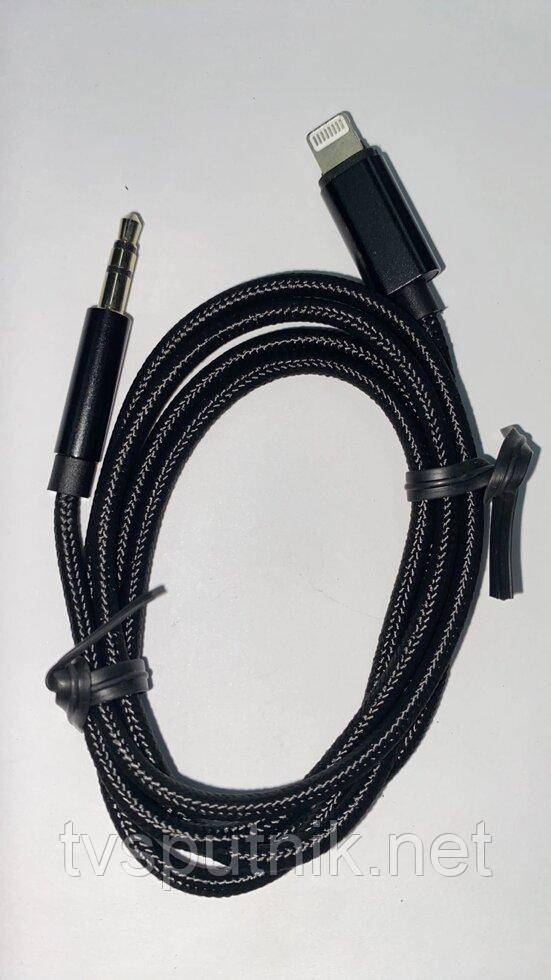 Шнур 3.5 мм стерео – Lightning для iPhone, 1.5 м (чорний)