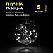 Світлодіодна гірлянда Роса 5 метрів на батарейках 50 led нитка на зеленому дроті біла 50L5MGW, фото 2