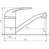 Змішувач для умивальника EcoMix ENERGO E-GEZ-103M-WH, фото 5