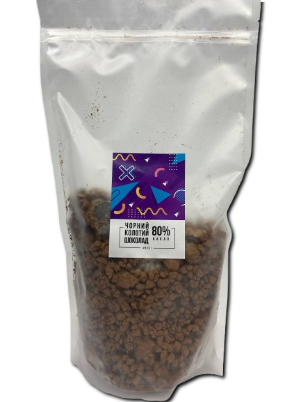 Чорний колотий шоколад 80% Україна, 1 кг, фото 1