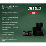 Alloid Pro. Скотч армированный усиленный (черный) 48мм х 40м, 200мкм, фото 7