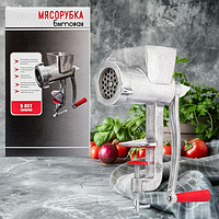 М'ясорубка ручна побутова, механічна, алюмінієва для подрібнення м'яса, горіхів та овочів.