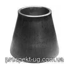 Перехід Дн114х76 (Ду100х65) концентричний сталевий під приварювання, фото 1