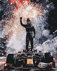 Гран-прі мрії