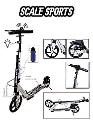 Самокат Scale Sports SS-04 двоколісний на дискових гальмах гуртом
