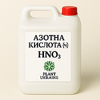 Азотна кислота (нітратна кислота, HNO₃) ч – фасування 1 л (≈1,35 кг)