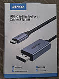 Кабель USB-C Benfei на DisplayPort 180 см 8K 60 Гц 5 шт., фото 5