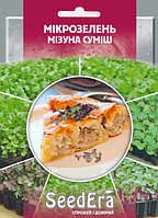 МІКРОЗЕЛЕНЬ МІЗУНА СУМІШ 10 Г SEEDERA