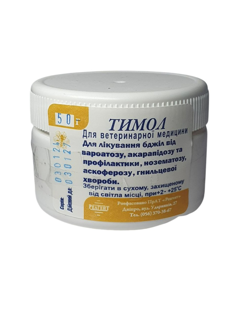 Тимол 50 грам, фото 1