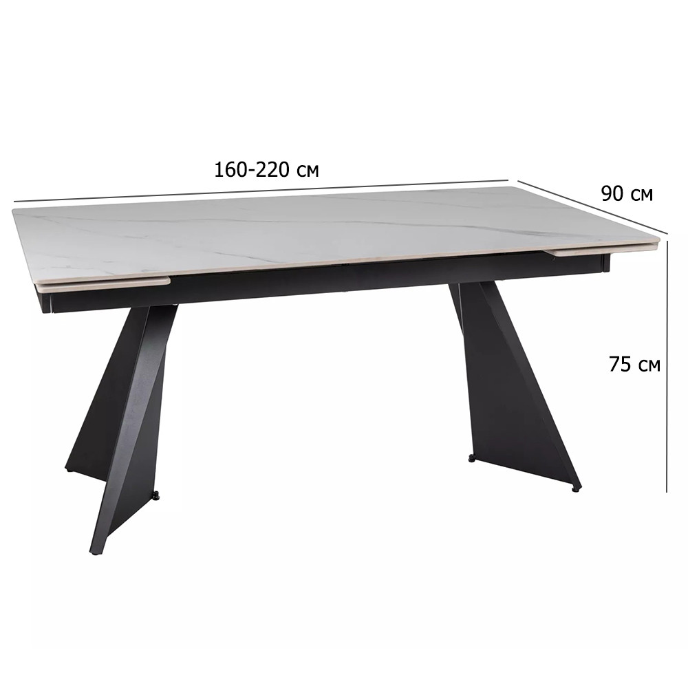 Розкладний обідній стіл Laconi 160-220х90 см під білий мармур з матовою керамічною стільницею, фото 1