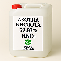 Азотна кислота (нітратна кислота) 59,83% – фасування 27 кг (20 л)