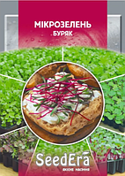МІКРОЗЕЛЕНЬ БУРЯК 10 Г SEEDERA