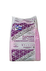 Парник "Shadow" 8 м., міні-теплиця з плівки УФ 36 міс ( 100мкм )