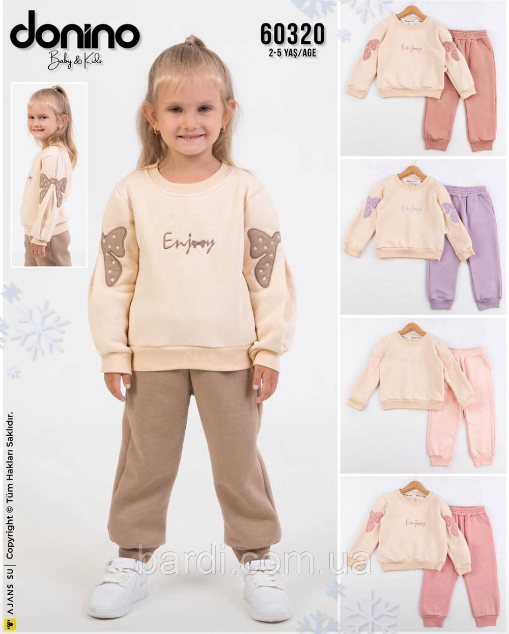 Костюм для дівчинки 2-5 тринитки з начосом