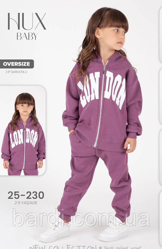 Костюм для дівчинки 2-5 тринитки з начосом